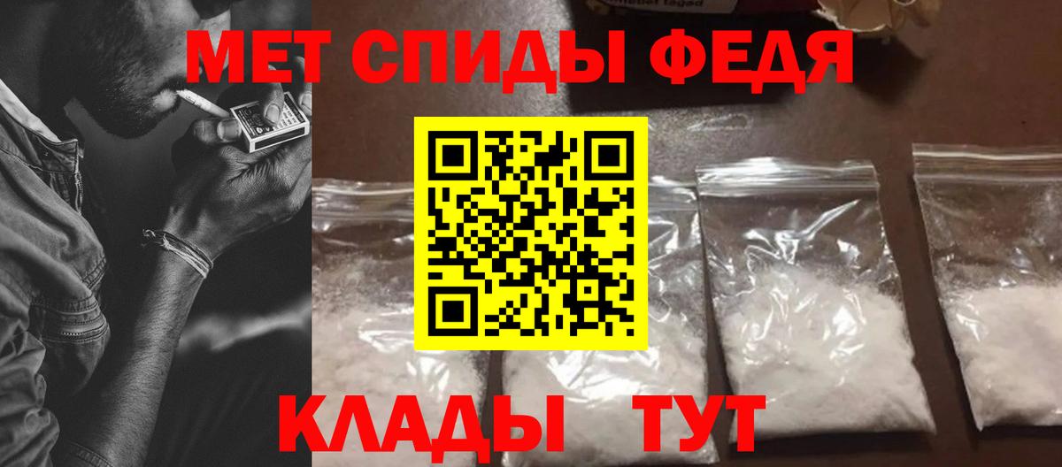 Кострома  АМФЕТАМИН  Вход с VPN  АМФ 98% 