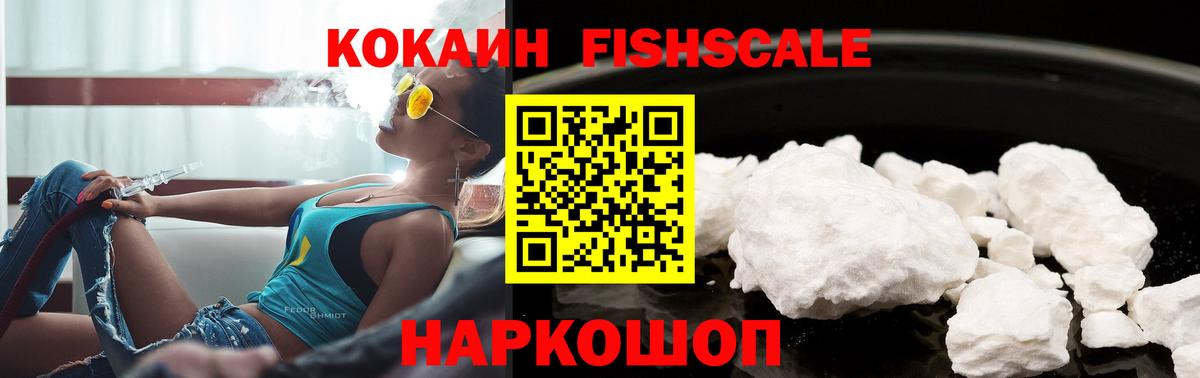 Кострома  КОКАИН  Кокаин Эквадор  Вход с VPN  КОКАИН 97% 