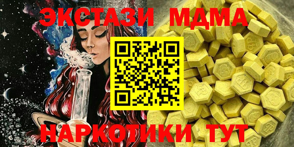 ЭКСТАЗИ mix Кострома