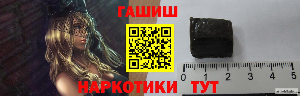МЕТ  APVP СОЛЬ кристаллы  Кострома  ТГК  Бошки Шишки  ЭКСТАЗИ  Гашиш  Вход с VPN  Меф   LSD-25 