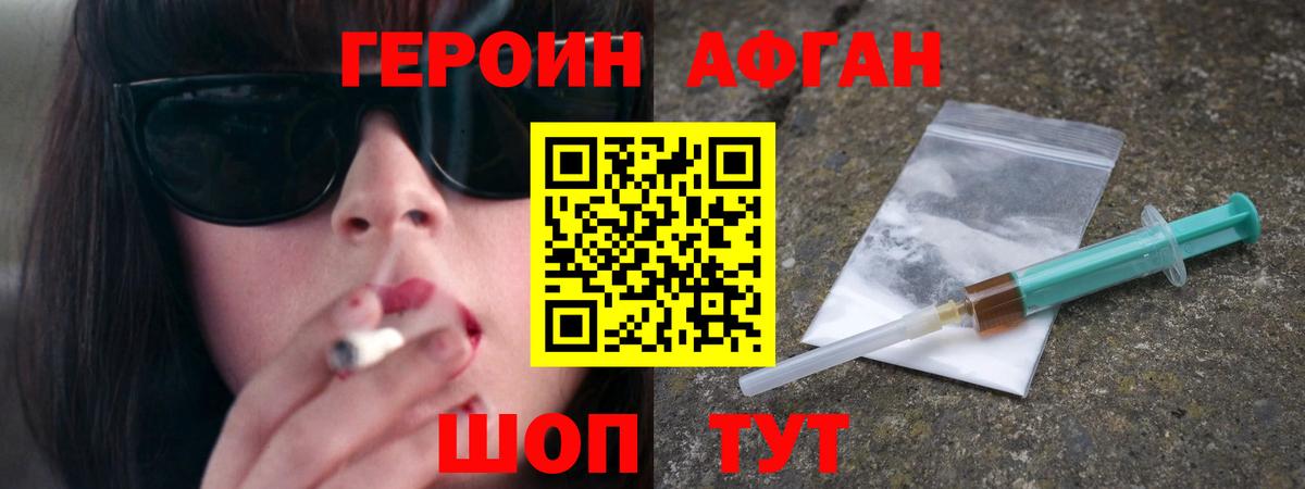 Кострома  Героин герыч  Вход с VPN 