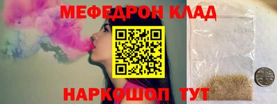 амф Кинель