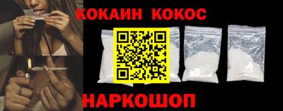 молекула духа Кимры