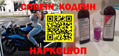 молекула духа Кимры