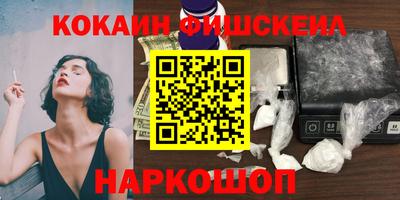 MDMA Premium VHQ Комсомольск-на-Амуре