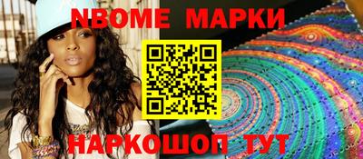 молекула духа Кимры