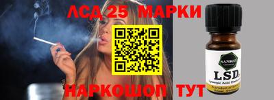 молекула духа Кимры