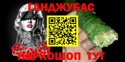 молекула духа Кимры