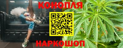 сатива Конаково