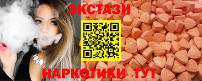 MDMA Premium VHQ Комсомольск-на-Амуре