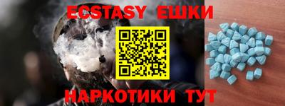 молекула духа Кимры