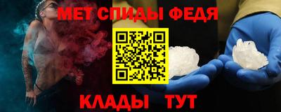 амф Кинель