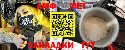 амф Кинель