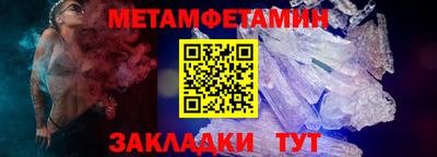 сатива Конаково