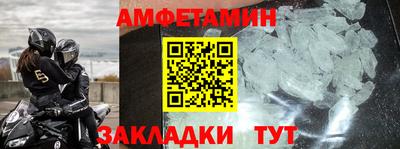 молекула духа Кимры
