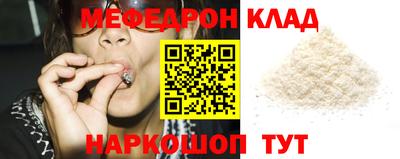 молекула духа Кимры