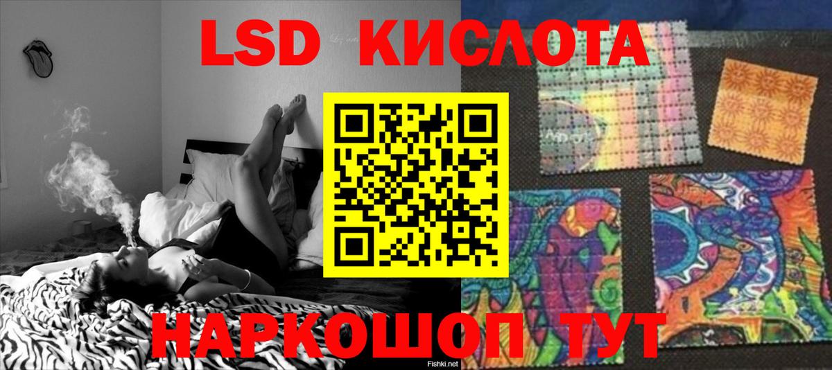 LSD-25 экстази ecstasy Кострома