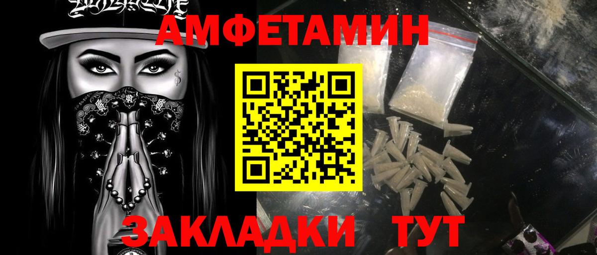 Метамфетамин кристалл Кострома