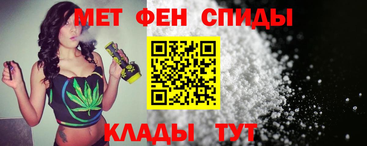 МЕТАМФЕТАМИН Декстрометамфетамин 99.9%  МЕТАМФЕТАМИН Декстрометамфетамин 99.9%  Кострома  Вход с VPN 