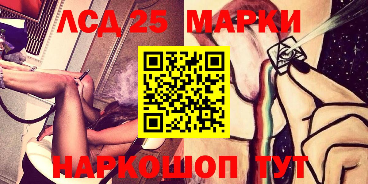Марки NBOMe 1500мкг Кострома
