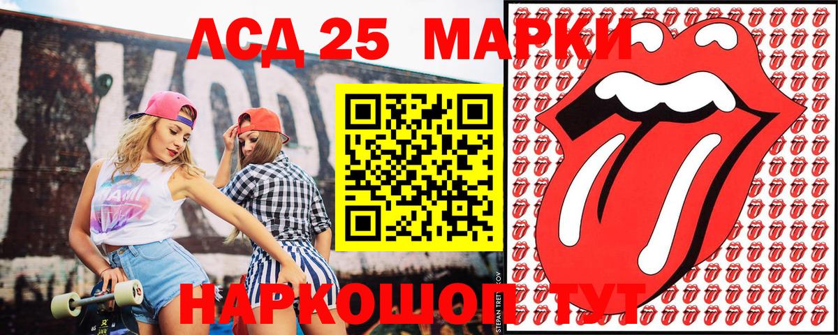 Марки NBOMe 1,8мг  Марки NBOMe 1,8мг  Марки 25I-NBOMe  Вход с VPN  Кострома 
